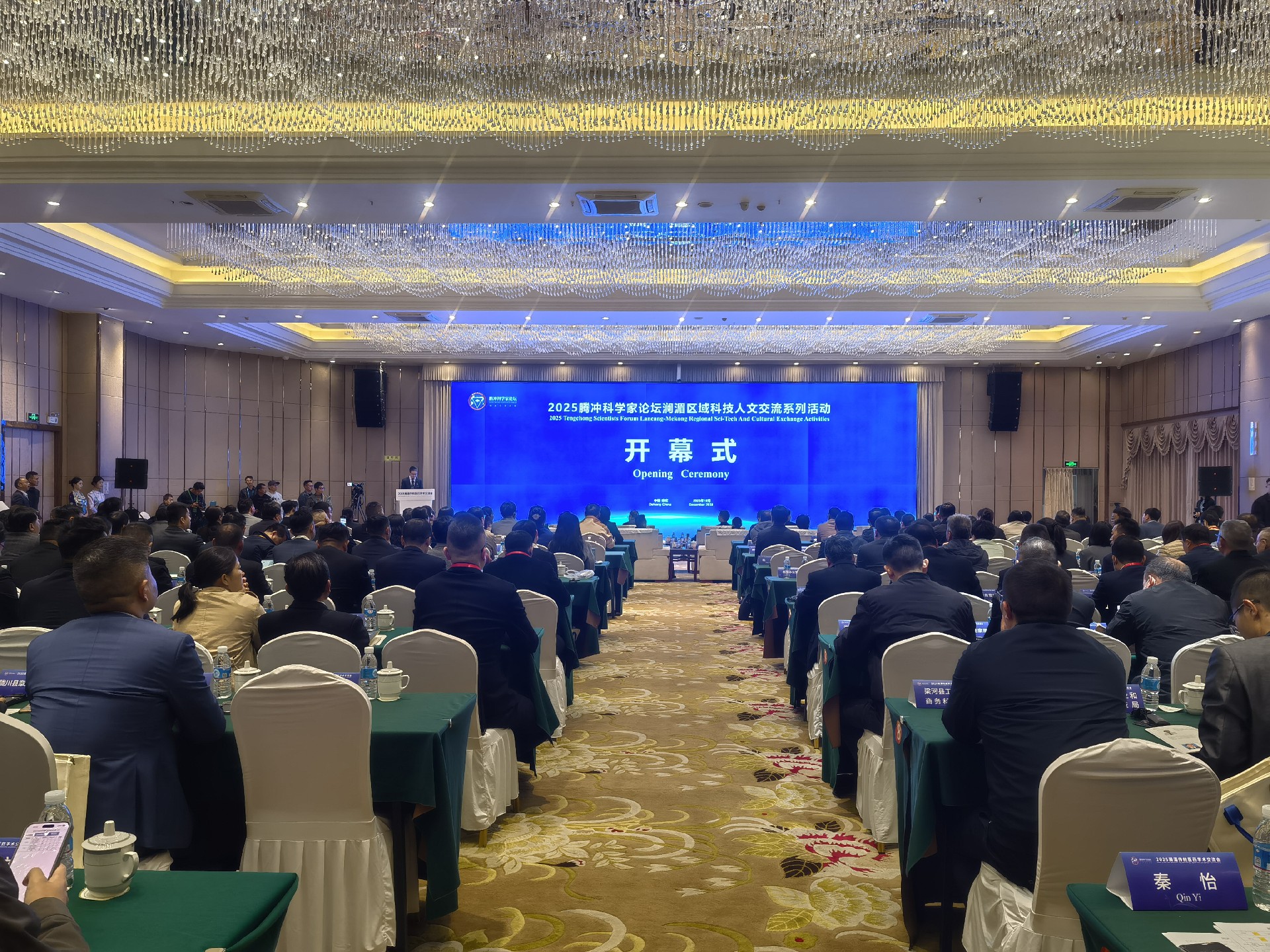 1765175264988375.jpg ca1425c2259547b3ae4577f9370ddbd0_2728c8f0-8389-4087-99ac-439299bf7f07.jpg